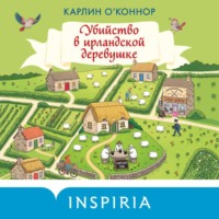 Убийство в ирландской деревушке