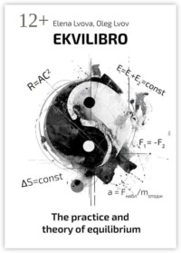 Ekvilibro. The practice and theory of equilibrium
