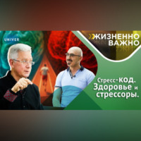 НЕРВНЫЕ КЛЕТКИ ВОССТАНАВЛИВАЮТСЯ. КАК?