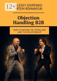 Objection Handling В2В. How to defend the terms and save the relationship