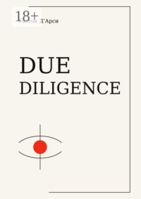 Due diligence
