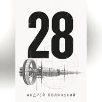 28