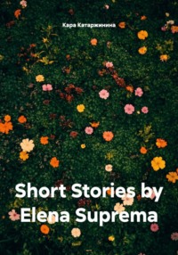 Short Stories by Elena Suprema