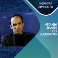 ТЕМНАЯ МАТЕРИЯ, ТЕМНАЯ ЭНЕРГИЯ И ЧЕРНАЯ ДЫРА