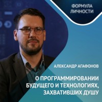 ЗАЧЕМ ДЕТЯМ УЧИТЬСЯ? Мнение математика