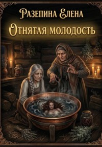 Мистические рассказы на реальных событиях