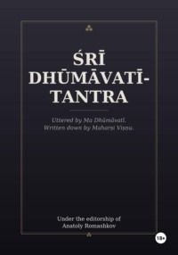 Śrī Dhūmāvatī-tantra