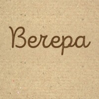 Вечера