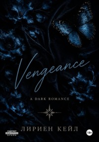 Vengeance