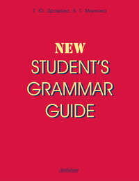 New Student&apos;s Grammar Guide