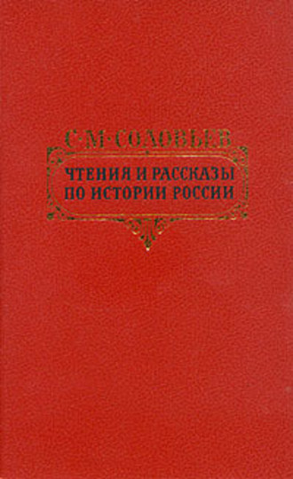 Петровские чтения