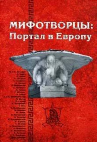 Как некто пришел, в соответствии с предсказанием, в город Никогда