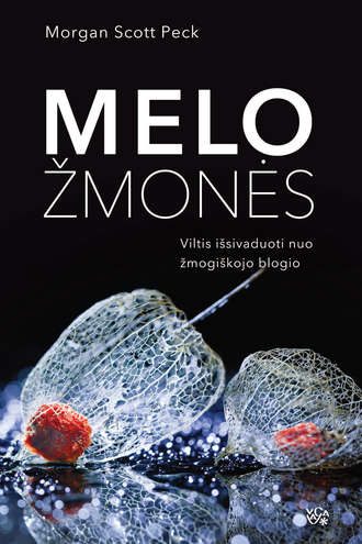 Melo žmonės