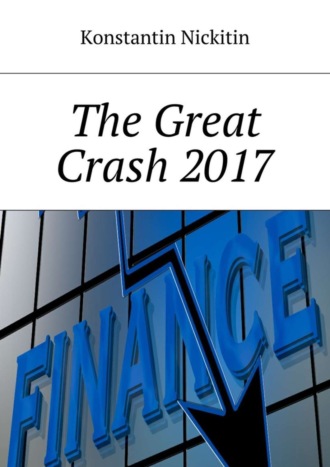 The Great Crash 2017