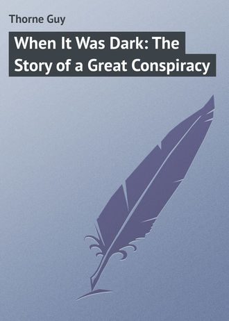 When It Was Dark: The Story of a Great Conspiracy