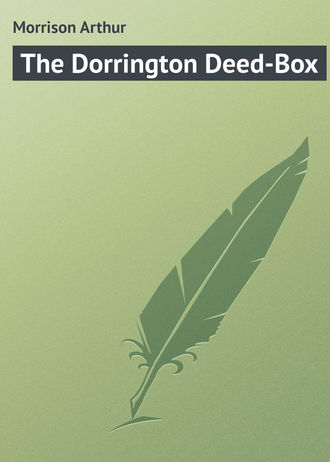 The Dorrington Deed-Box