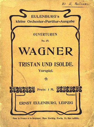 Tristan und Isolde