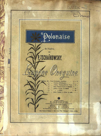 Polonaise de l&apos;opera &quot;Eugene Oneguine&quot; de P. Tschaikowsky