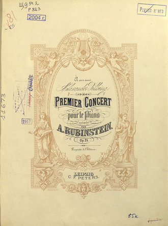 Premier concert pour le Piano par A. Rubinstein