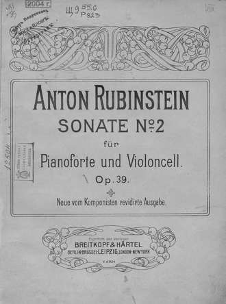 Sonate № 2 fur Pianoforte und Violoncell