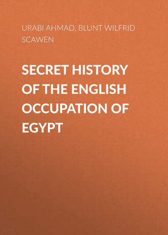 Secret History of the English Occupation of Egypt