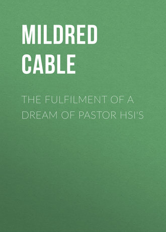 The Fulfilment of a Dream of Pastor Hsi&apos;s