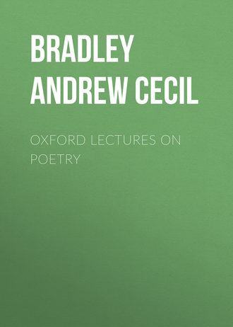 Oxford Lectures on Poetry