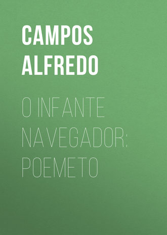 O Infante Navegador: Poemeto