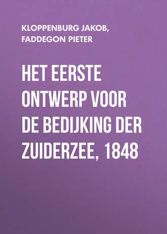 Het eerste ontwerp voor de bedijking der Zuiderzee, 1848