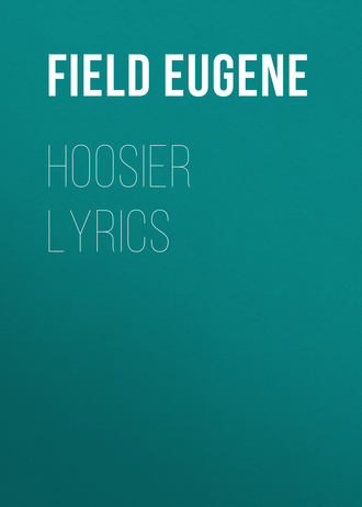 Hoosier Lyrics