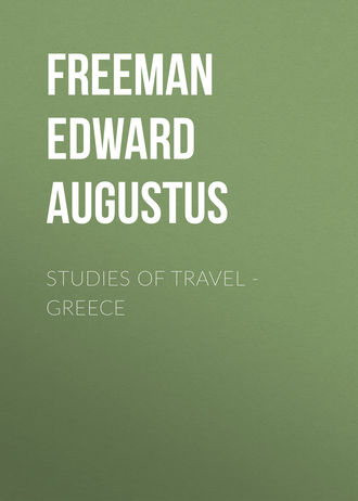 Studies of Travel - Greece