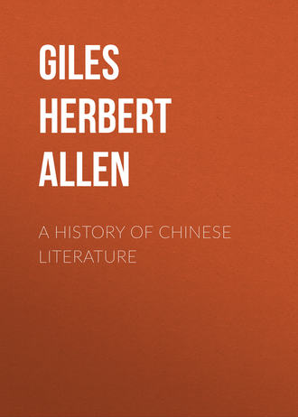 A History of Chinese Literature