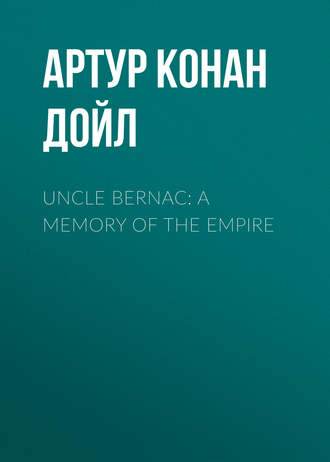 Uncle Bernac: A Memory of the Empire