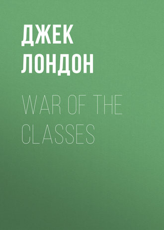 War of the Classes