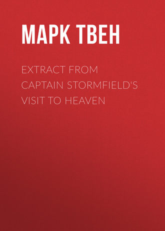 Extract from Captain Stormfield&apos;s Visit to Heaven