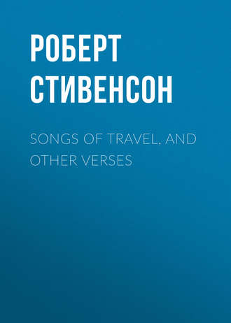 Songs of Travel, and Other Verses