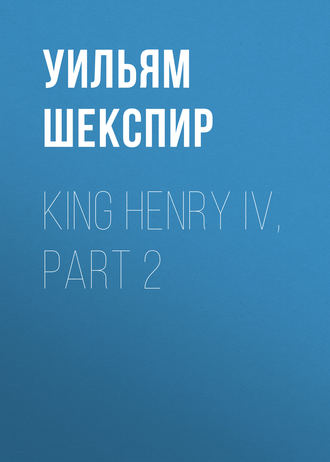 King Henry IV, Part 2