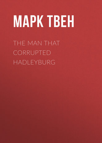 The Man That Corrupted Hadleyburg