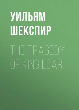 The Tragedy of King Lear