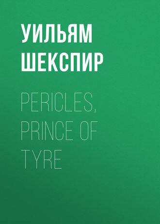 Pericles, Prince of Tyre