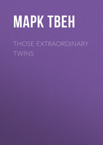 Those Extraordinary Twins