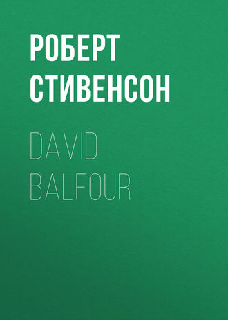 David Balfour