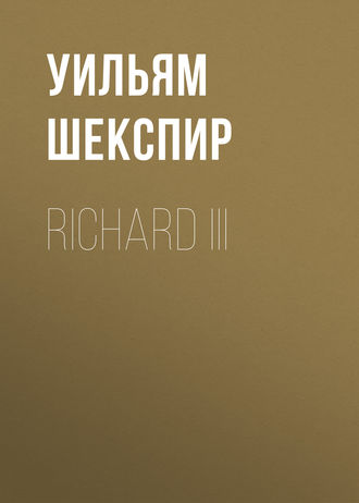 Richard III