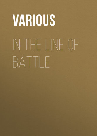 In the Line of Battle