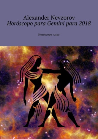 Horóscopo para Gemini para 2018. Horóscopo russo