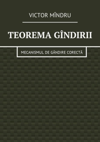 Teorema gîndirii. Mecanismul de gândire corectă