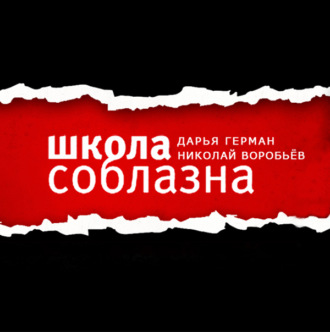 Что делать, если он оказался геем?