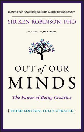 Out of Our Minds