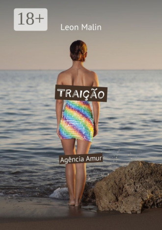 Traição. Agência Amur