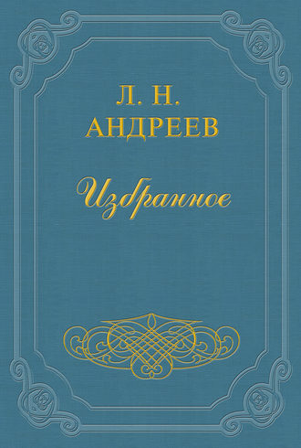 Живая книга